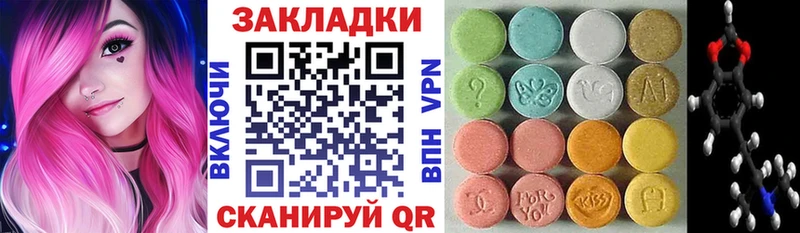Купить наркотик аптеки Югорск Канабис  Кокаин  ГАШИШ  Меф 