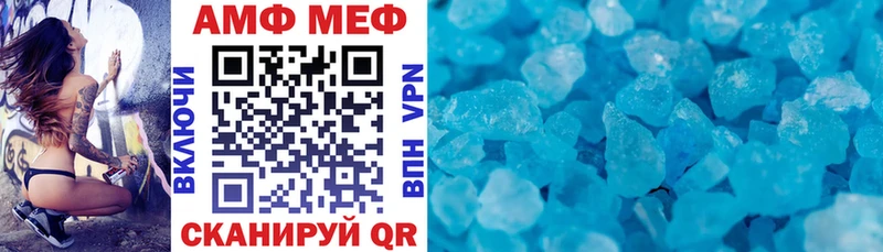 даркнет сайт  Югорск  АМФЕТАМИН 98% 