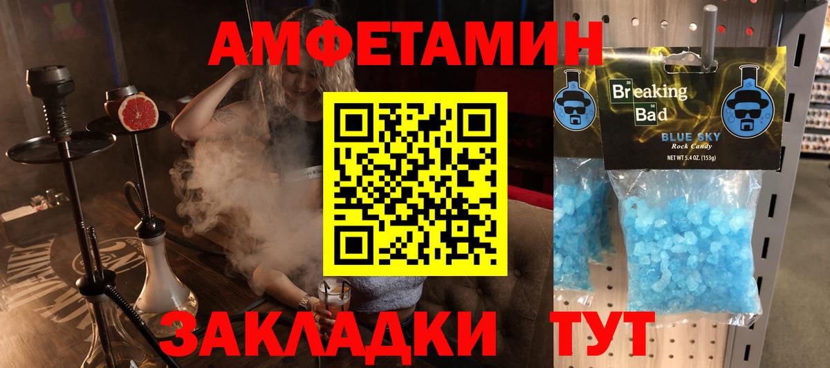 АМФЕТАМИН  Вход с VPN  Югорск  АМФЕТАМИН VHQ 
