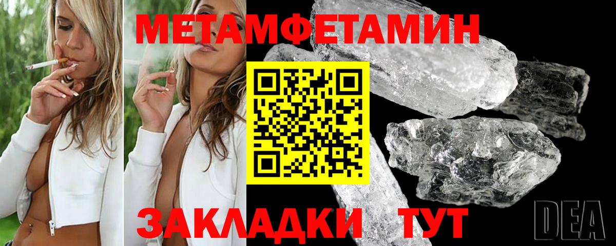 Амфетамин 98% Югорск