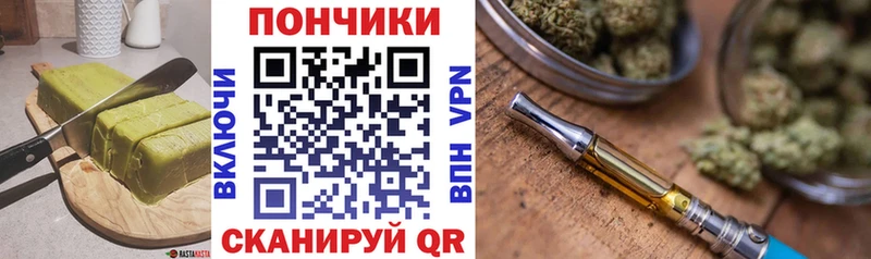 Canna-Cookies марихуана blacksprut зеркало Югорск