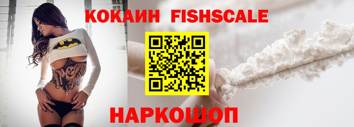 КОКАИН Columbia  COCAIN Перу  Югорск  Вход с VPN 
