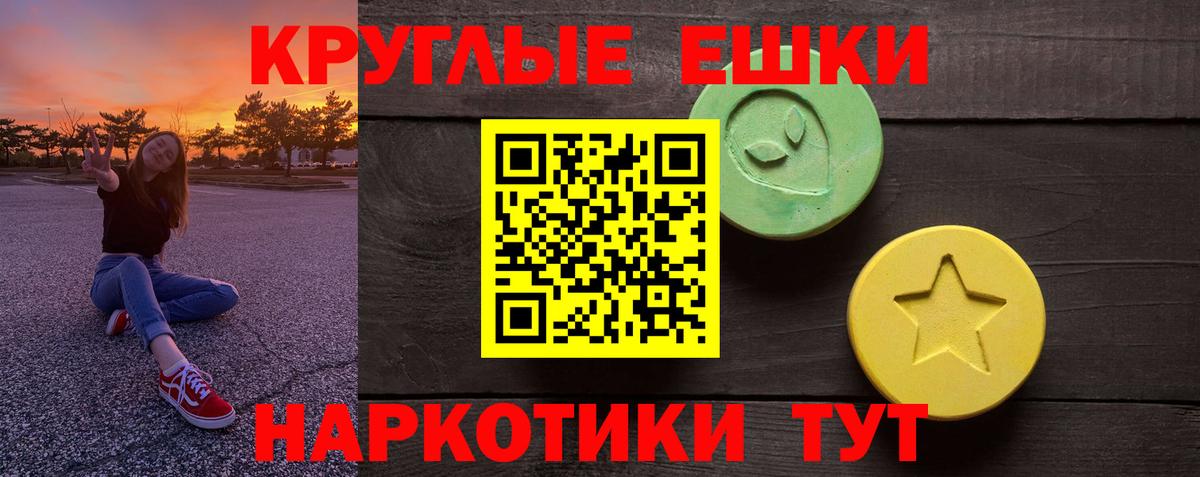 Югорск  Ecstasy диски  сайты даркнета состав  Экстази ешки  Вход с VPN    рабочий сайт 