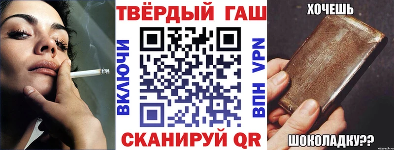 ГАШ Ice-O-Lator  сколько стоит  Югорск 