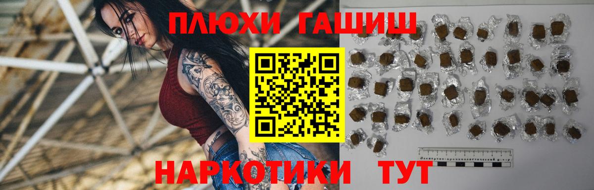 ГАШ Premium Югорск
