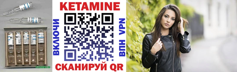 Кетамин VHQ  Югорск 
