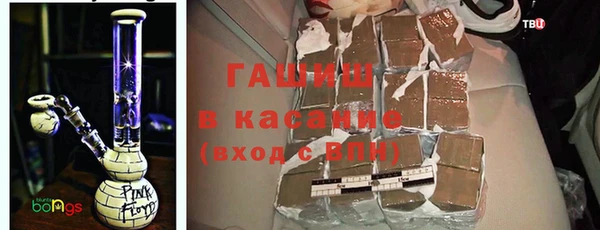 соль ск Абаза