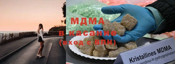 мдма Абдулино