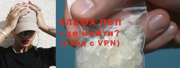 альфа пвп Алексеевка