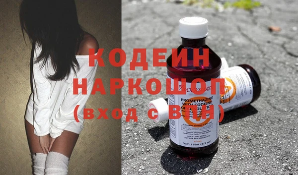 прущий лед Абинск