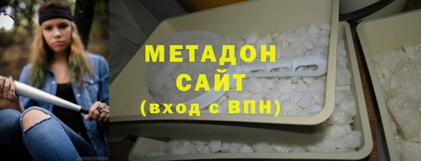 мдма Абдулино