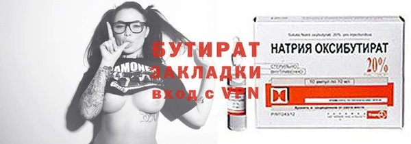 соль ск Абаза