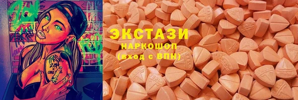 соль ск Абаза