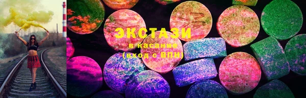 соль ск Абаза