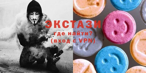 прущий лед Абинск