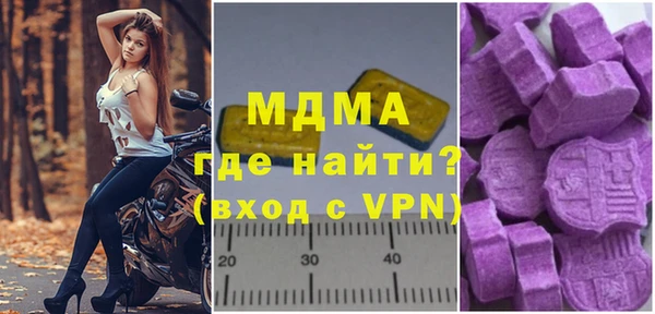 соль ск Абаза