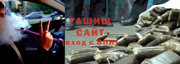 соль ск Абаза