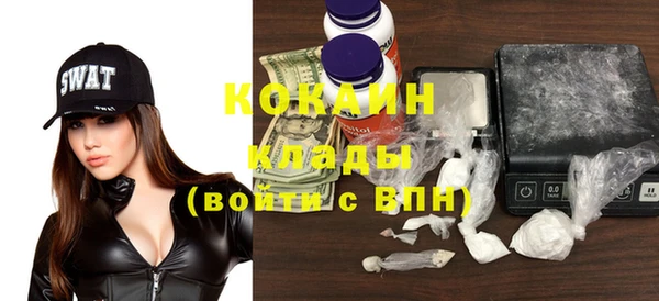 прущий лед Абинск