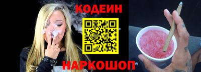 героин Кулебаки