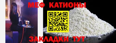 индика Кумертау