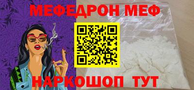 бутират Усть-Джегута