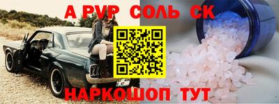 героин Кулебаки