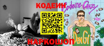 героин Кулебаки