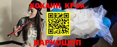 дживик Кунгур