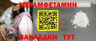дживик Кунгур