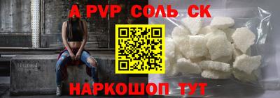 крисы Уссурийск
