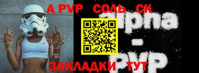 героин Кулебаки