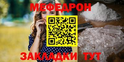 дживик Кунгур