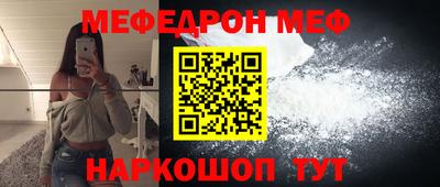 дживик Кунгур