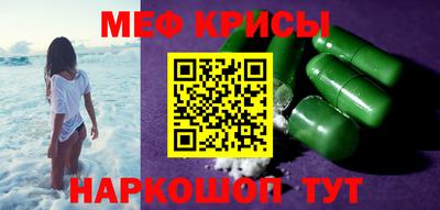 дживик Кунгур