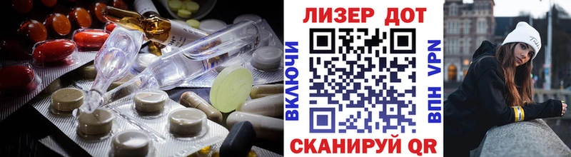 цены   Югорск  ЛСД экстази кислота 