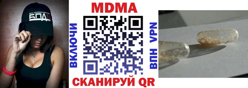 купить наркотик  Югорск  MDMA кристаллы 