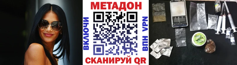 МЕТАДОН VHQ  Югорск 