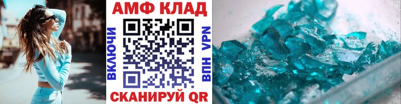 что такое наркотик  blacksprut tor  МЕТАМФЕТАМИН винт  Югорск 