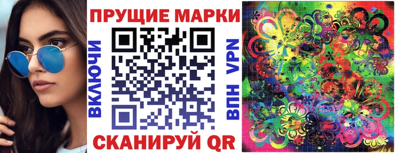 Марки N-bome 1,5мг  цена наркотик  Югорск 