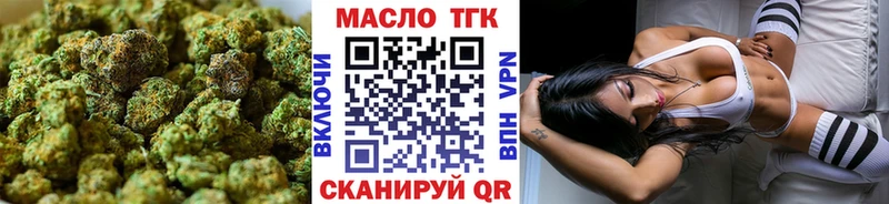 где найти   Югорск  ТГК вейп с тгк 