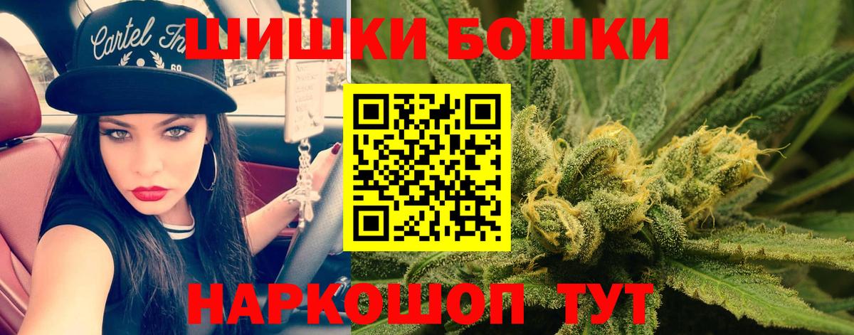 Конопля White Widow  Шишки марихуана SATIVA & INDICA  Вход с VPN  Югорск 