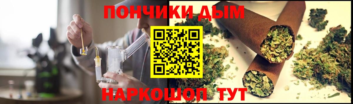 Бошки Шишки SATIVA & INDICA Югорск